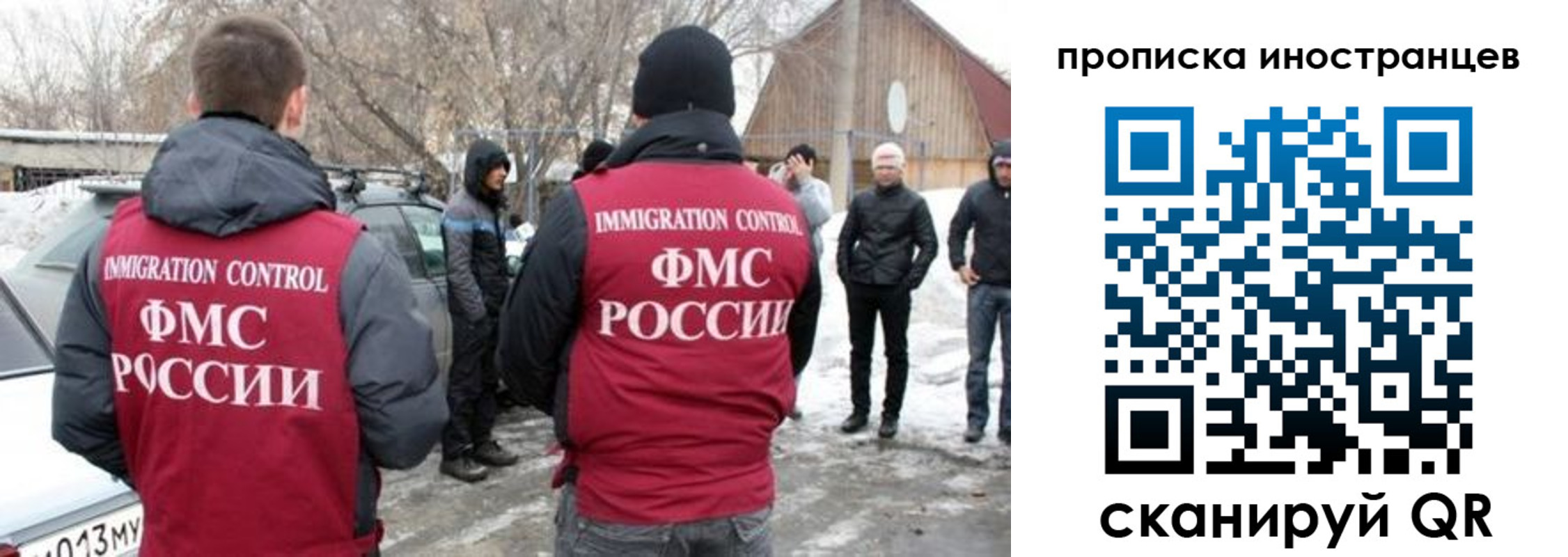 прописка от собственника в Георгиевске