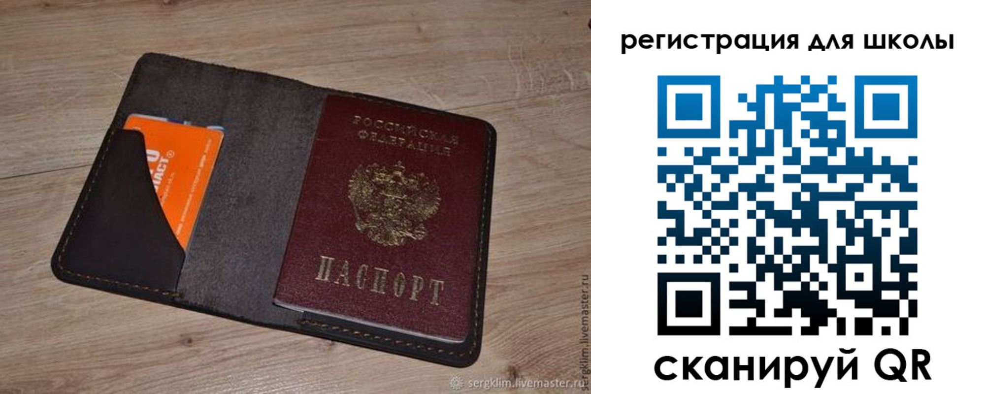 временная регистрация поиск в Георгиевске