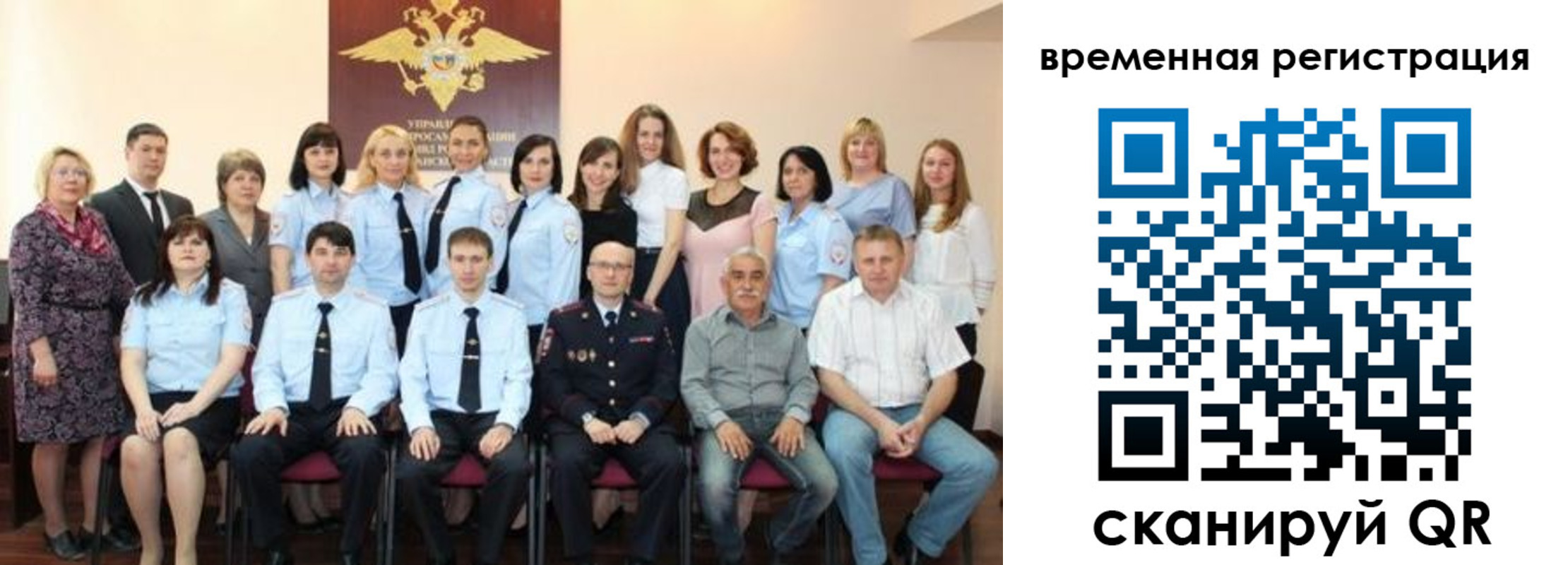 прописка в квартире в Георгиевске
